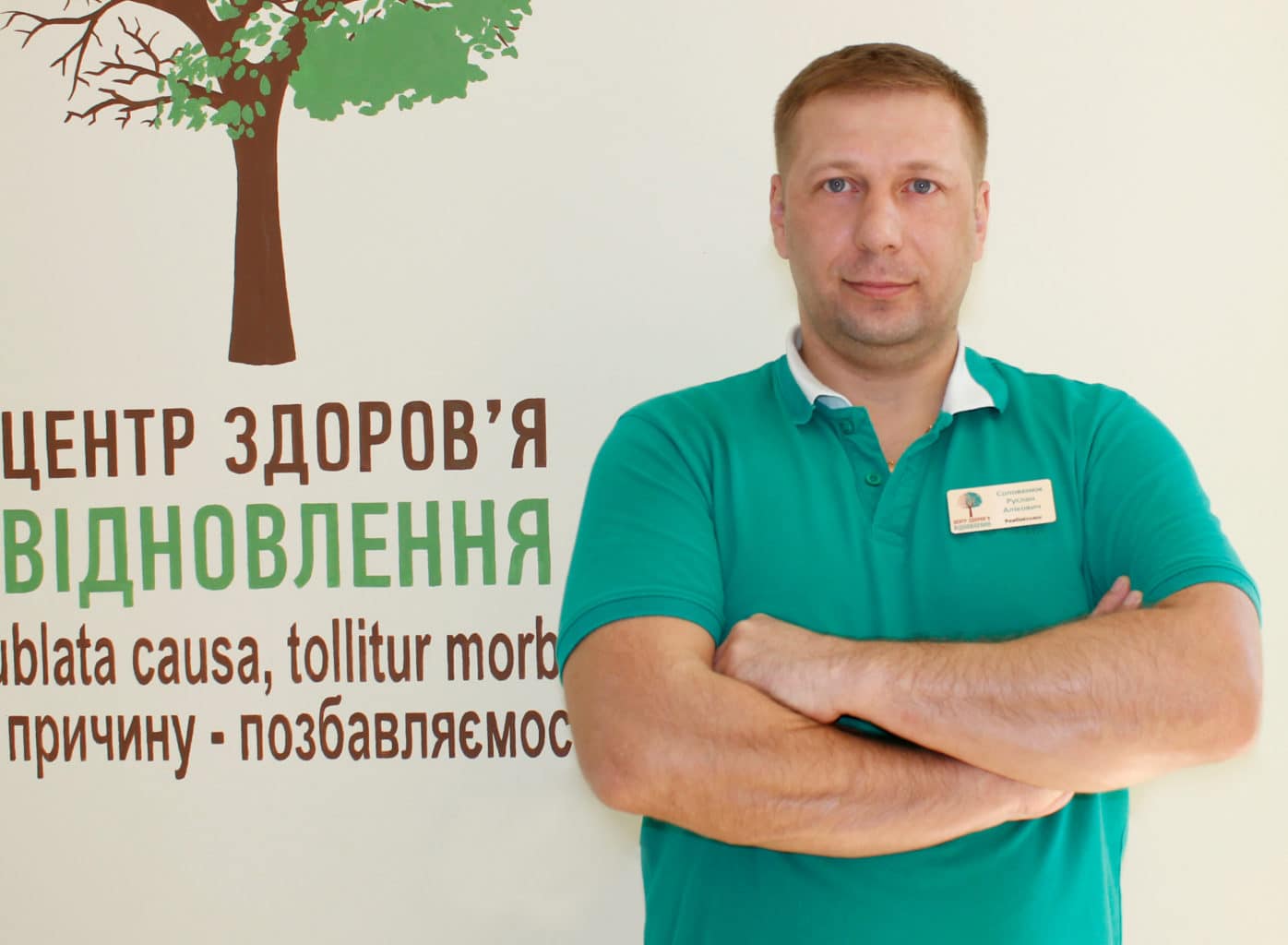 реабилитог Житомир, медицинский центр "Відновлення"