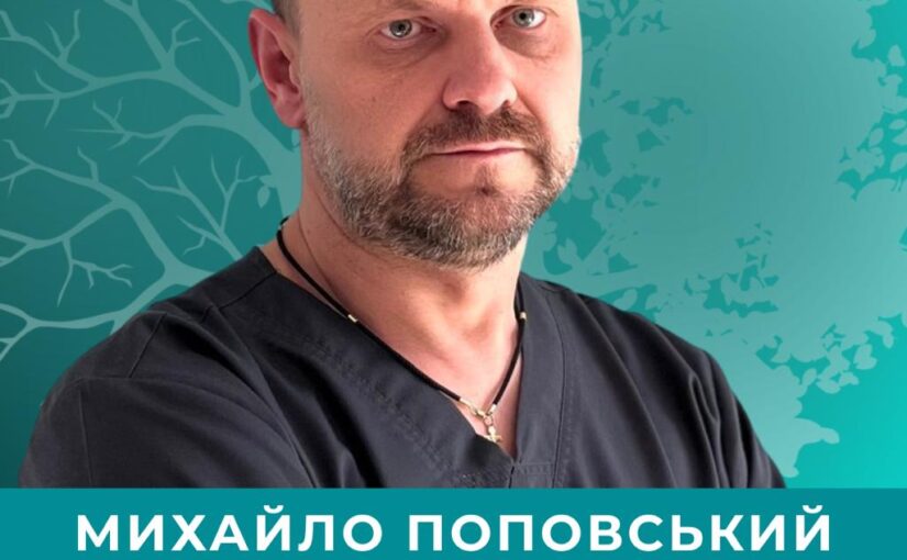 Ніжність у деталях і впевненість у результаті: знайомтесь із пластичним хірургом!