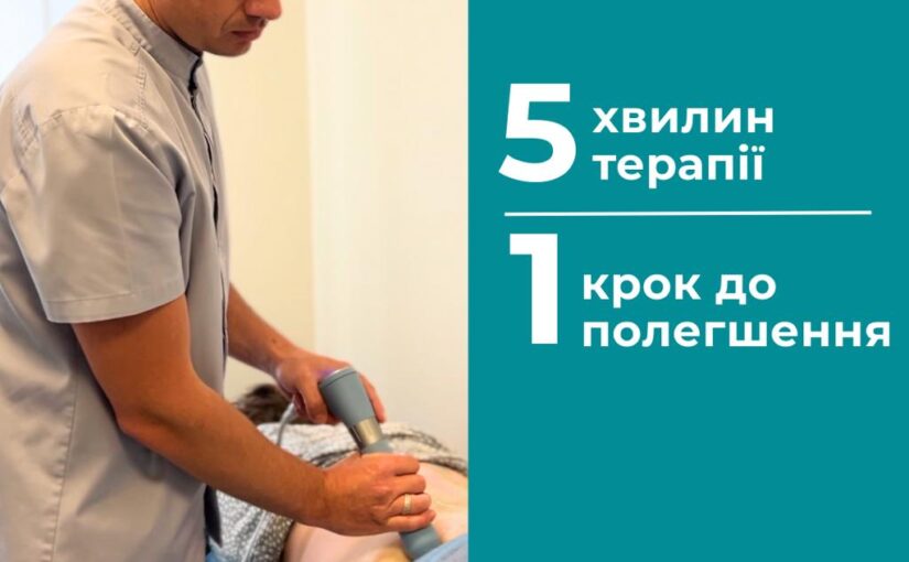 Болить спина чи суглоби?