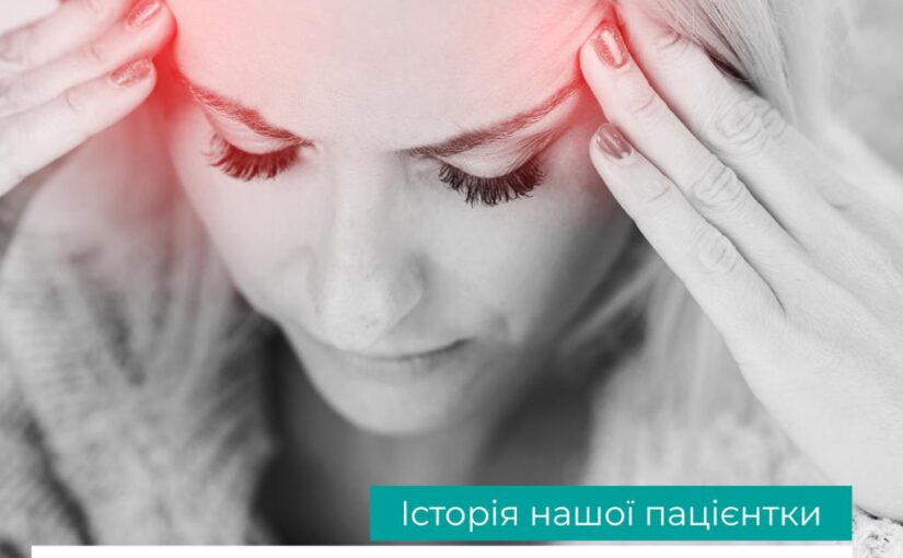 Історія про те, як ментальний стрес може миттєво трансформуватися у фізичний біль