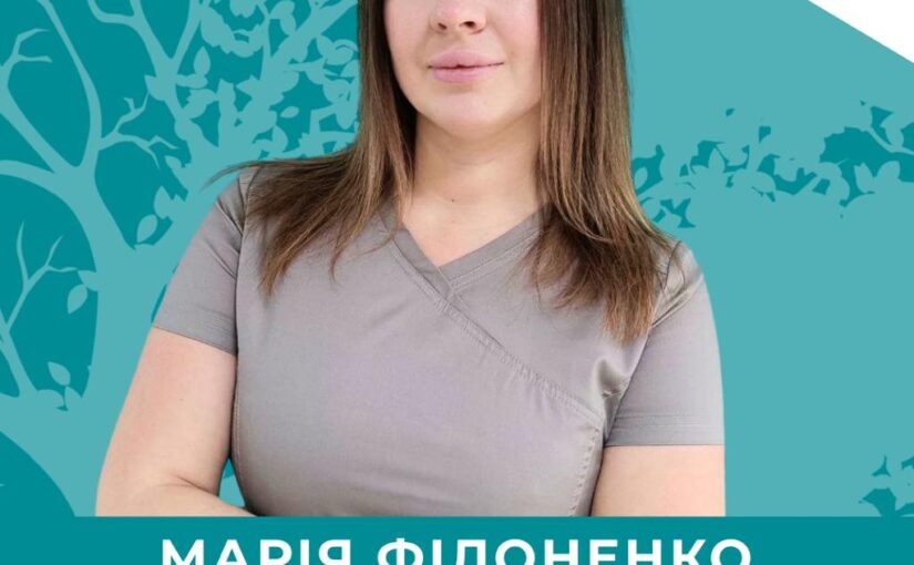 До команди МЦ «Відновлення» приєдналася лікарка-гастроентерологиня, терапевтка – Філоненко Марія Сергіївна