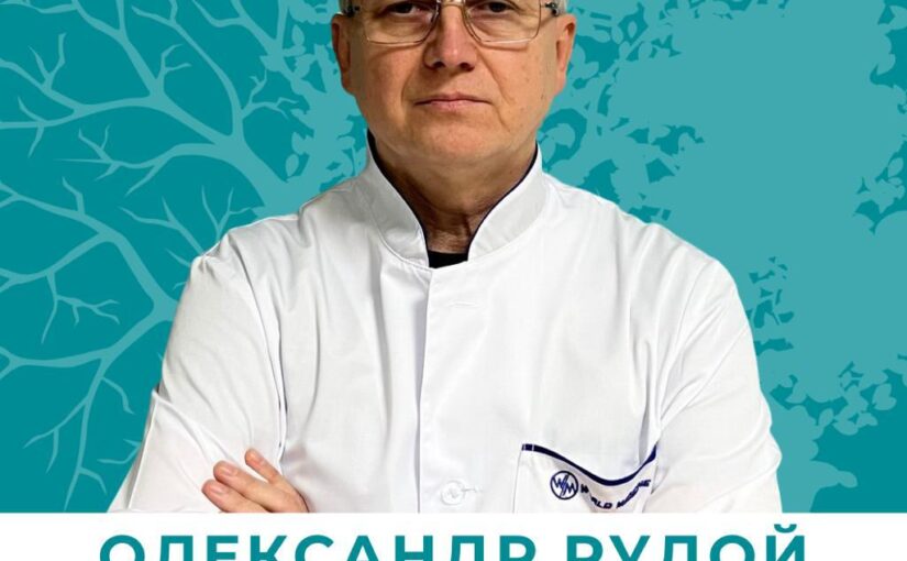 До команди МЦ «Відновлення» приєднався Рудой Олександр Вікторович – лікар вертебролог, ортопед-травматолог вищої кваліфікаційної категорії, остеопат
