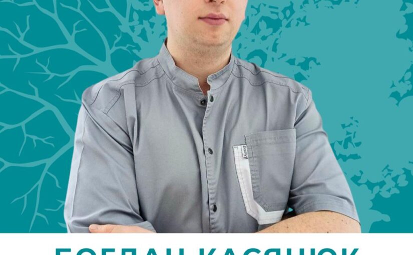 До команди МЦ «Відновлення» приєднався новий фахівець : знайомтеся, ваш провідник до ментального спокою!