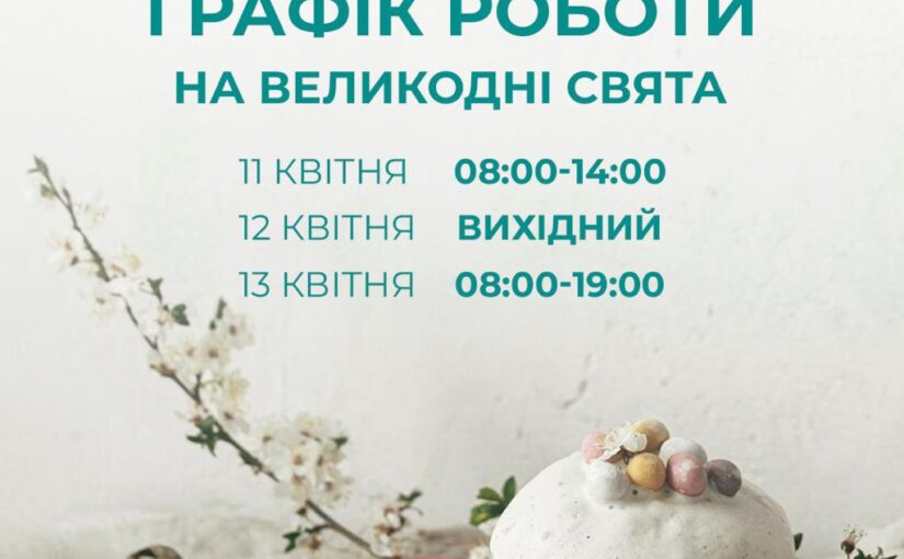 Поздравляем Вас с наступающим праздником!